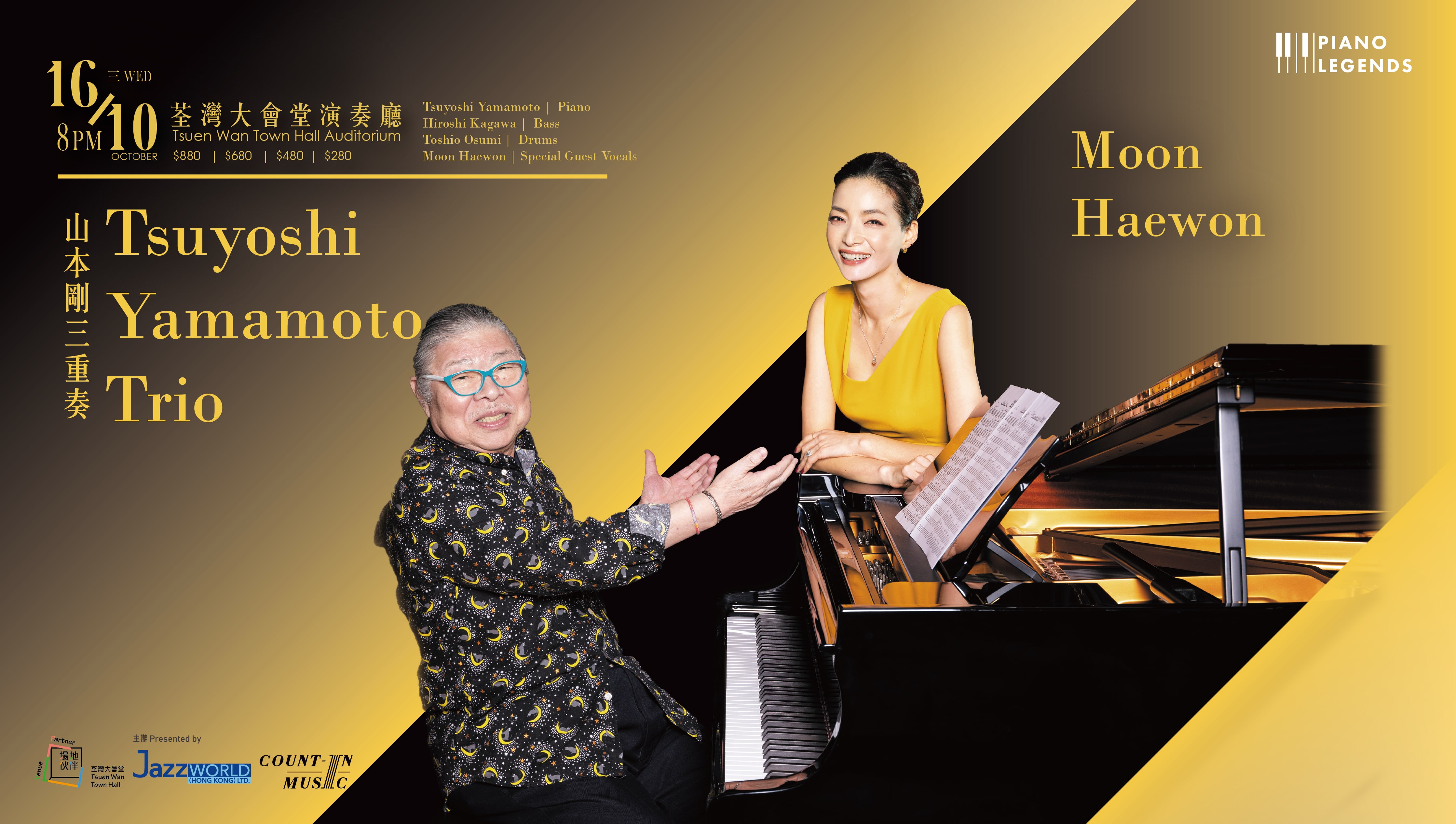 Jazz World & Count-In Music_Tsuyoshi Yamamoto Trio_featuring_moon haewon_programme banner Jazz World & Count-In Music_Tsuyoshi Yamamoto Trio_featuring_moon haewon_programme banner